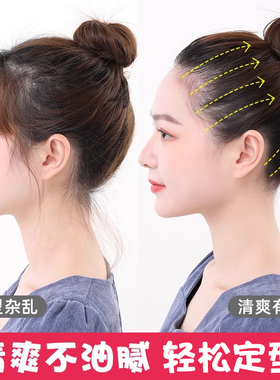 碎发神器整理膏女梳理啫喱