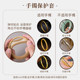 Bracelet protective cover anti-bump jewelry anti-wear rubber band