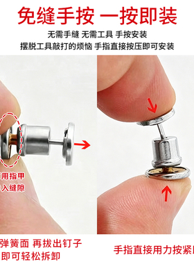 防拖地神器裤腿挽边扣调节扣胸针