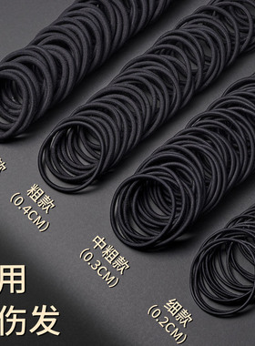 高弹力橡皮筋扎头头绳不伤发头饰