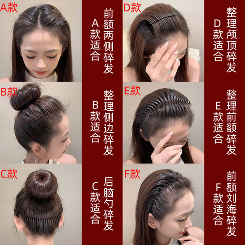 成人碎发整理神器发箍女2026新款发夹刘海夹固定头发夹子隐形发卡 - 图2