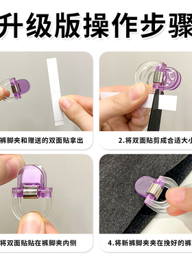 夹力全面升级厚裤子也不怕掉