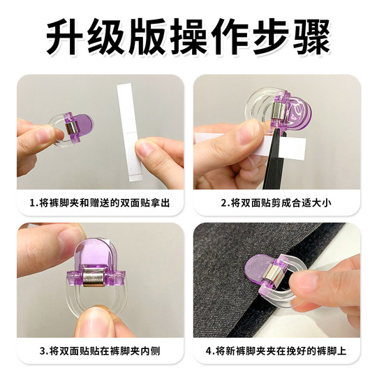 The clamping force is fully upgraded, thick pants are not afraid of falling off