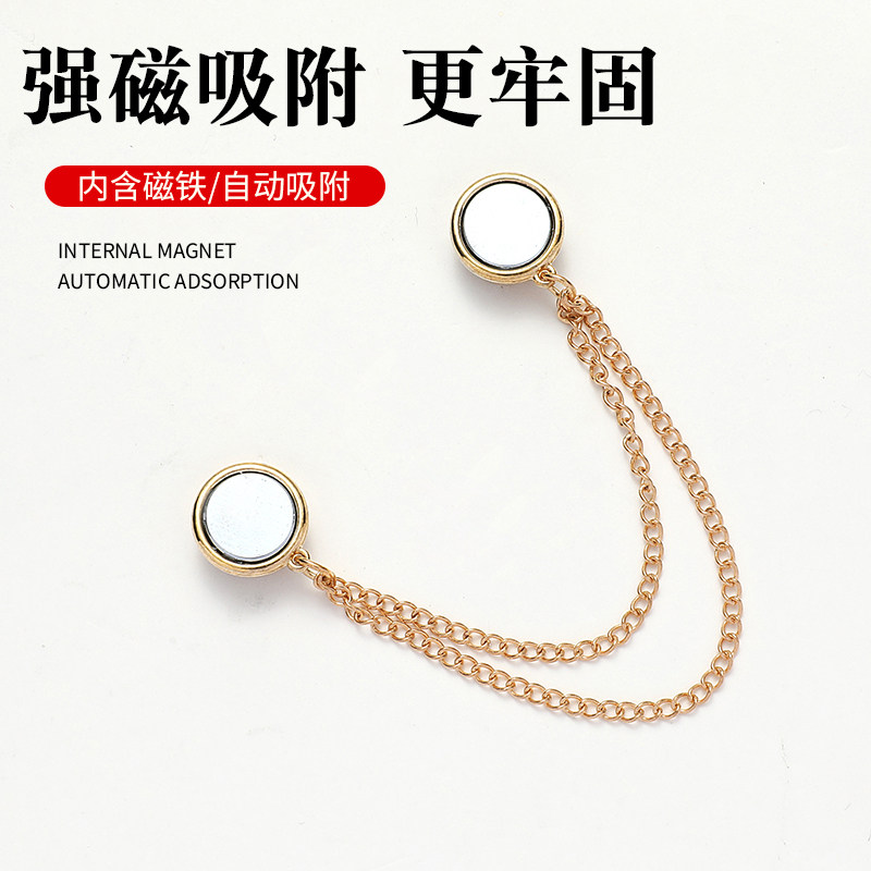 围巾固定磁吸扣女秋冬披肩防滑防掉神器丝巾扣衣服免缝扣配饰胸针,淘宝优惠券,粉丝福利购,淘宝优惠卷