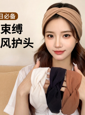 月子发带薄款产后睡觉可戴产妇帽