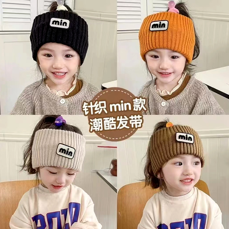 儿童针织毛线发带min女童韩版潮酷宽版发套小女孩宽边头带发箍 - 图0