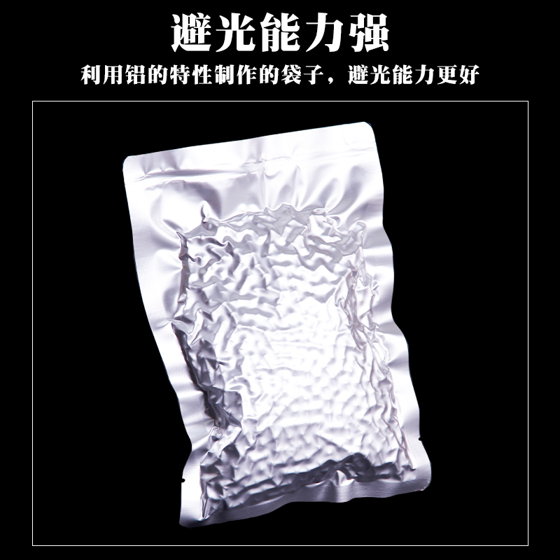 小号加厚纯铝真空袋食品压缩锡纸茶叶保鲜包装袋24*32cm22丝 - 图2