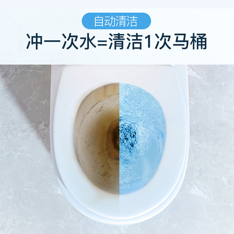 威王洁厕宝5块装家用马桶清洁剂除除菌去味自动清洁柠檬香蓝泡泡