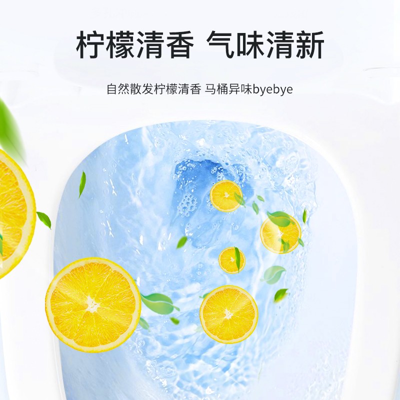 威王洁厕宝5块装家用马桶清洁剂除除菌去味自动清洁柠檬香蓝泡泡