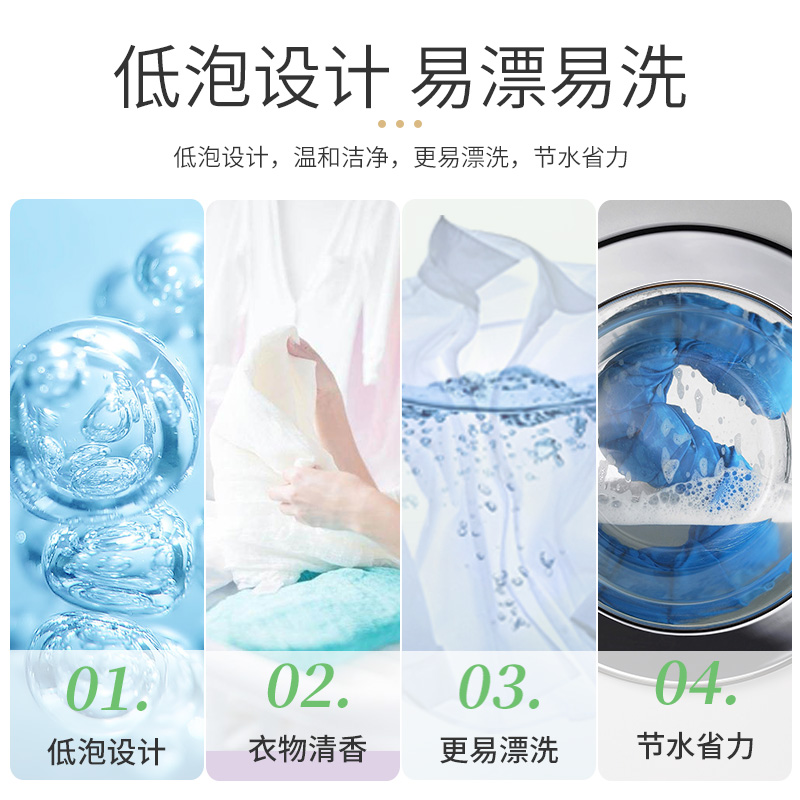 【淘秒甄选】立白全自动浓缩洗衣粉家用无磷型衣物去污渍除异味
