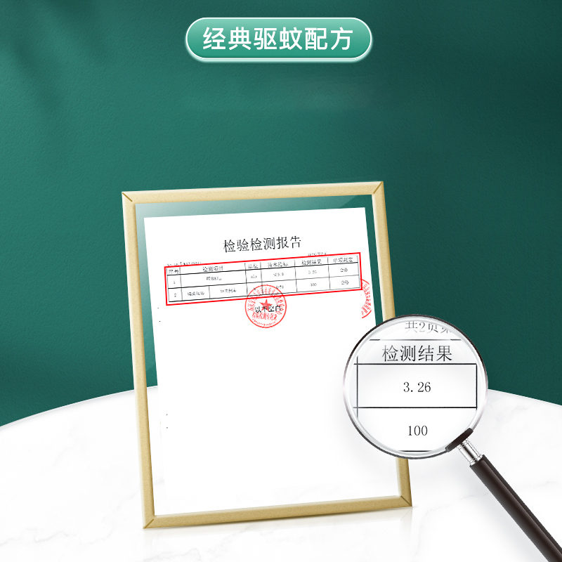 蚊香盘香驱蚊家用灭蚊香卧室长效驱蚊艾草清香型正品整箱批托盘架