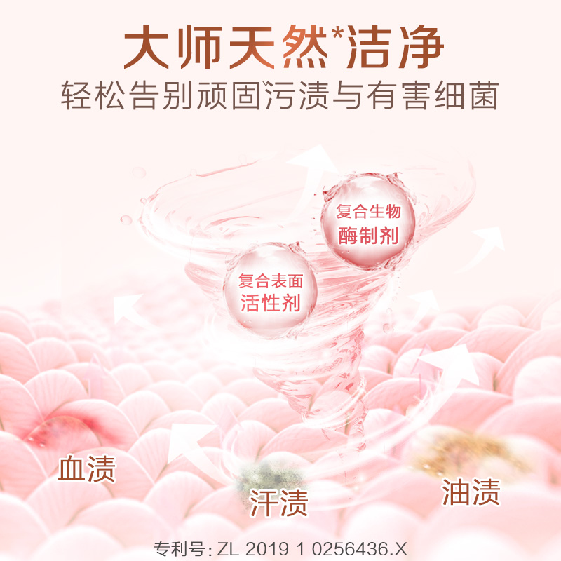 立白香氛大师洗衣粉香味持久留香72小时家用实惠大袋10斤护色柔顺