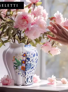 Seletti中西合璧花瓶青花瓷摆件