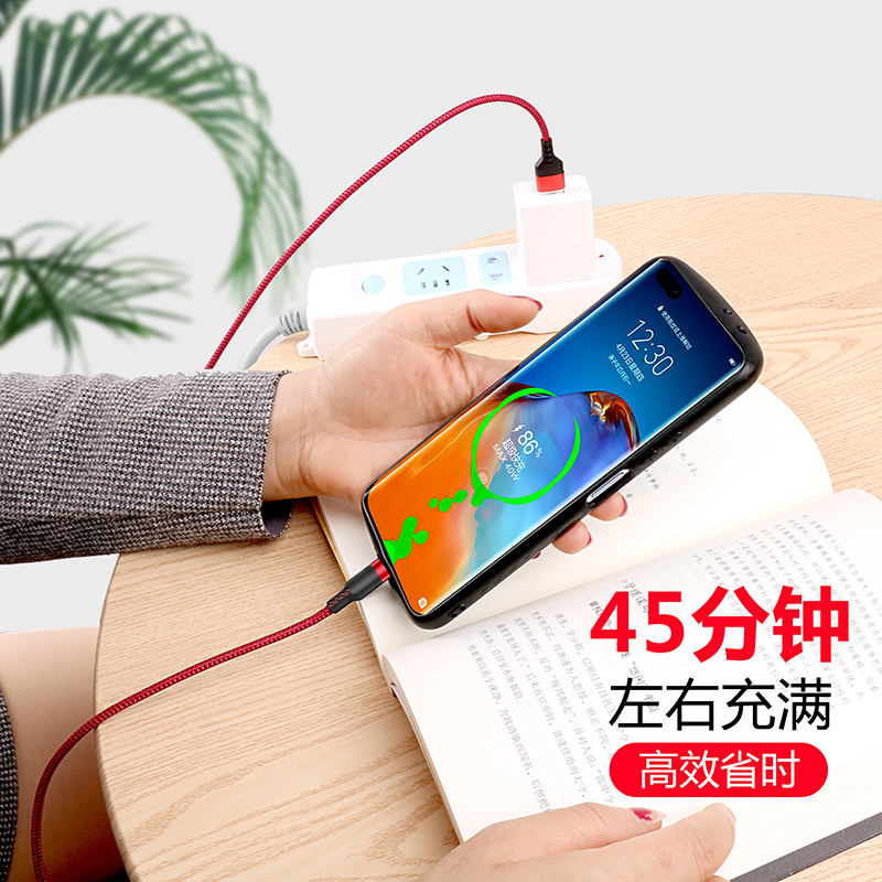 萨科雷6A5A超级快充数据线适用于华为荣耀P30P40Nova6785充电线mate30mate4020V20畅享20手机充电器typec单头 - 图3