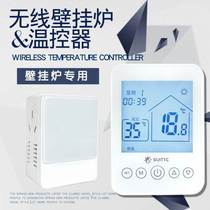Gas wall-hanging furnace temperature controller switch wired wireless WiFi intelligent temperature-controlled remote control according to battery water