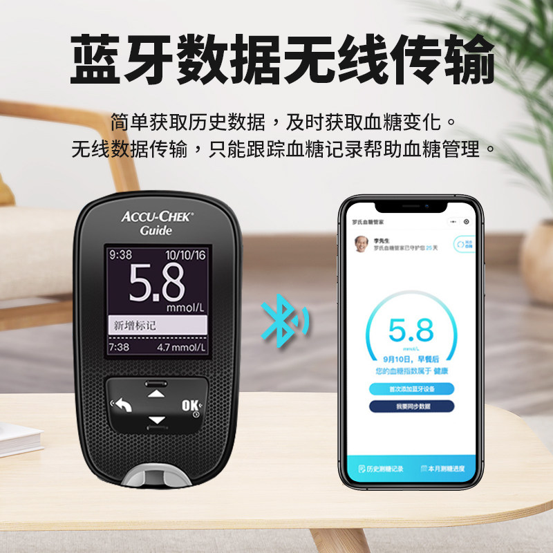 德国罗氏智航50片家用血糖仪试纸 康义德医疗器械血糖用品