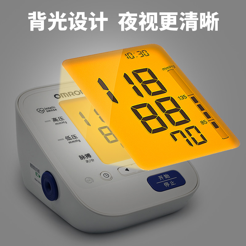 日本原装进口欧姆龙电子计测量计 康义德医疗器械血压计（电子血压计）