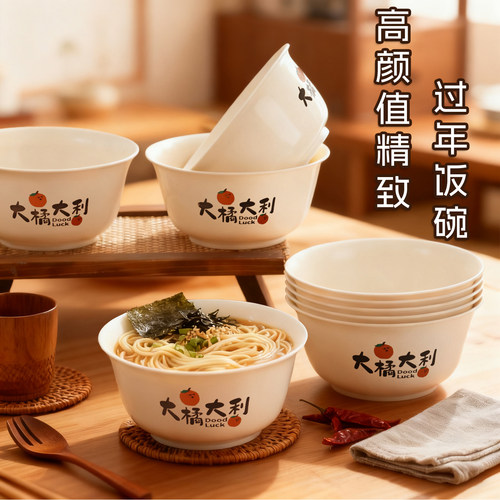 稻壳一次性饭碗大号加厚食品级家用碗筷结婚过年乔迁高颜值餐具碗 - 图1