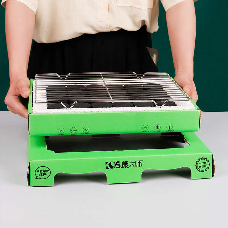 网红一次性烧烤炉户外旅行便携式家用露营野餐果木碳速燃小烧烤架,淘宝优惠券,粉丝福利购,淘宝优惠卷