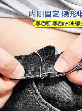 免缝可拆~隐形收腰不硌肉收腰扣