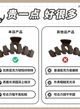 不惧发量！13cm超大抓夹发量多