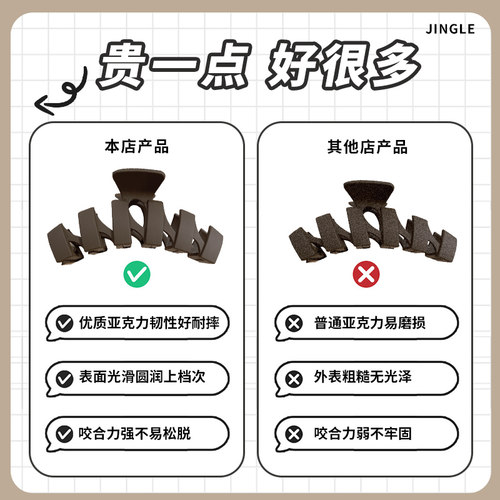 抓夹女夏天超大号高级感鲨鱼夹后脑勺2026新款发量多发夹夹子头饰 - 图1