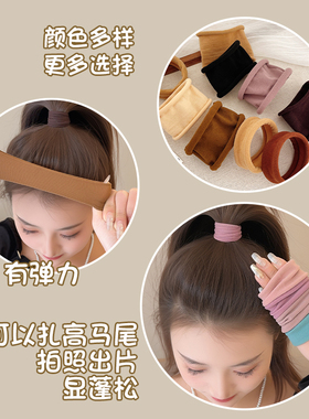 扎马尾立体有型还增高颅顶的发圈
