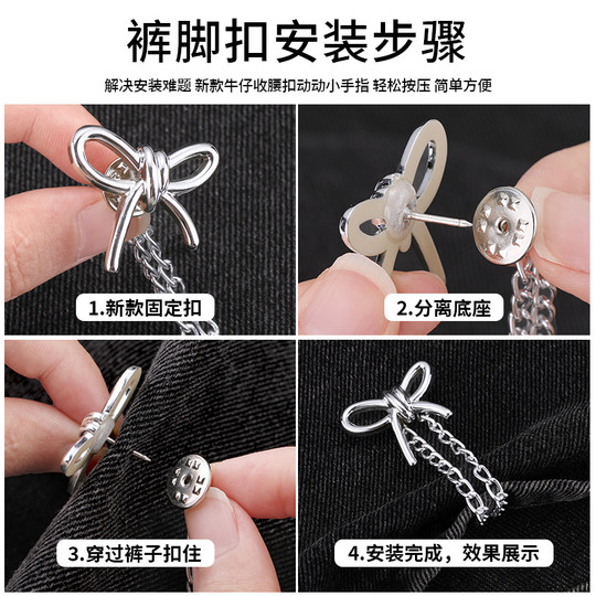 The pin style is more secure! An artifact to prevent trouser legs from mopping the floor