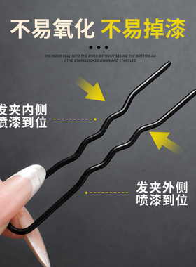 懒人盘发发簪固定丸子头神器