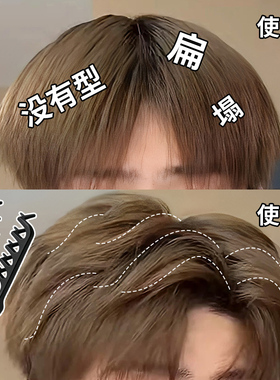 发根蓬松高颅顶松定型夹来啦！