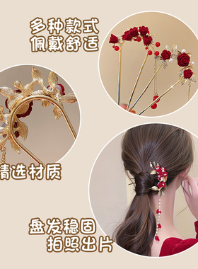见亲家~新娘订婚结婚专用发饰！