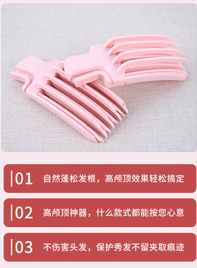 轻松搞定自然蓬松的高颅顶造型