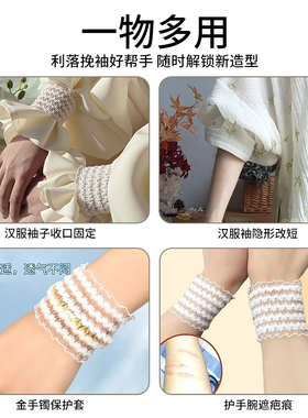 太好用了衬衫袖子固定器挽边袖箍