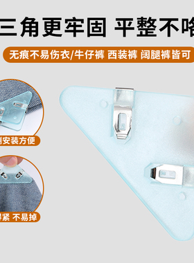 防拖地神器全新升级！三角更牢固