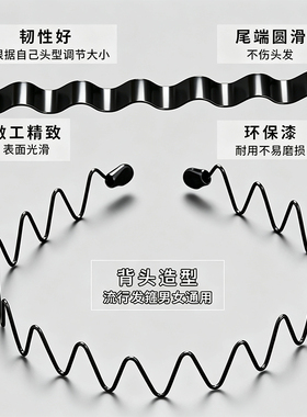 狂甩不掉！隐形不勒男女通用发箍
