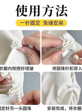 收腰显瘦~T恤改短神器