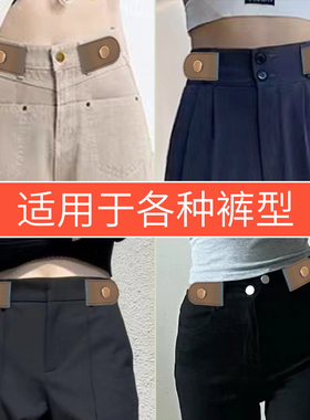 男士专用军训腰带懒人必备