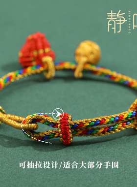 手工编织精美端午节五彩绳