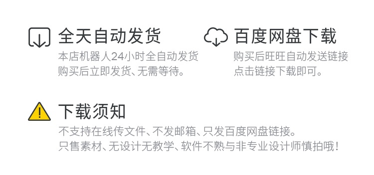 古建筑屋檐屋顶屋脊合集SU模型门楼牌坊门头中式民居建筑构件飞檐-图2