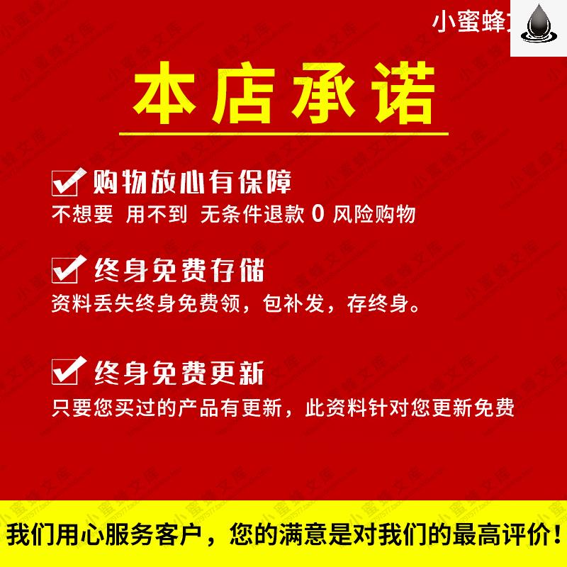 暖通空调设备机房风管风机系统施工详图大样图节点安装工艺图资料 - 图0