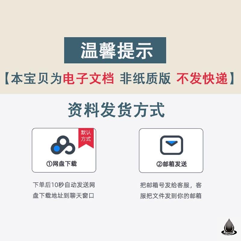 门窗订购采购制作加工安装合同范本门窗施工承包协议word电子版 - 图1