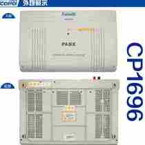 Changdent CP1696 program-controlled telephone exchange 8 in 16 32 32 40 40 80 80 88 96 96 Guest House