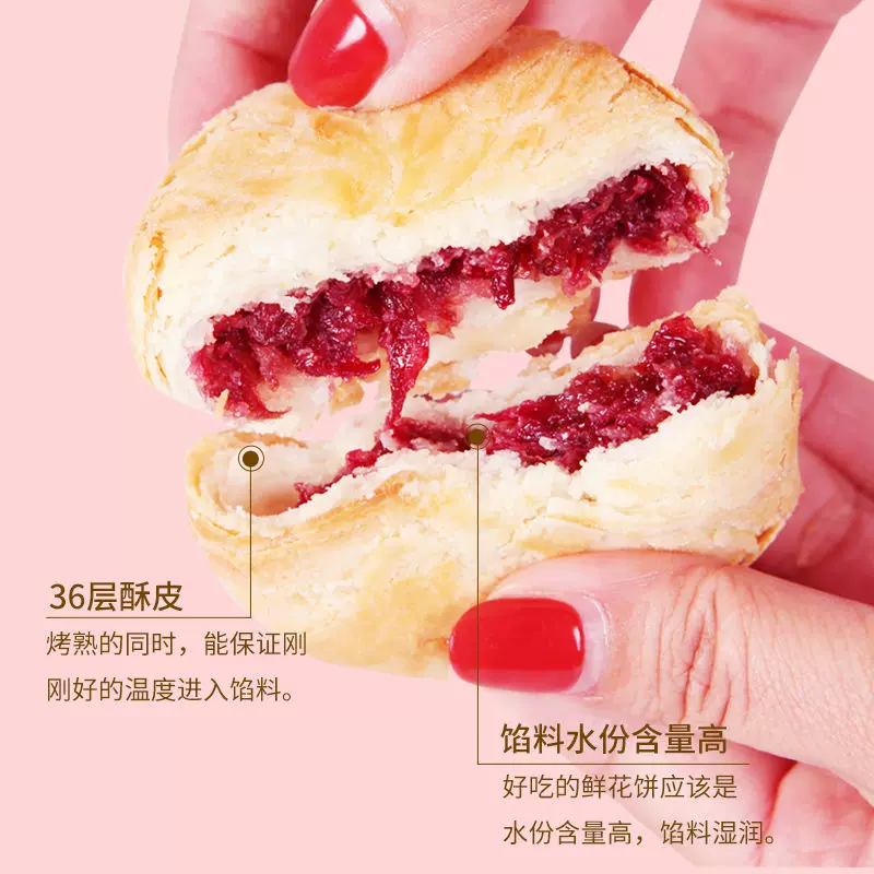 Пан Сянцзи Rose flower cake, традиционная выпечка, хлеб, закуски, подарочная упаковка, цветочная выпечка Юньнань, официальный флагманский магазин