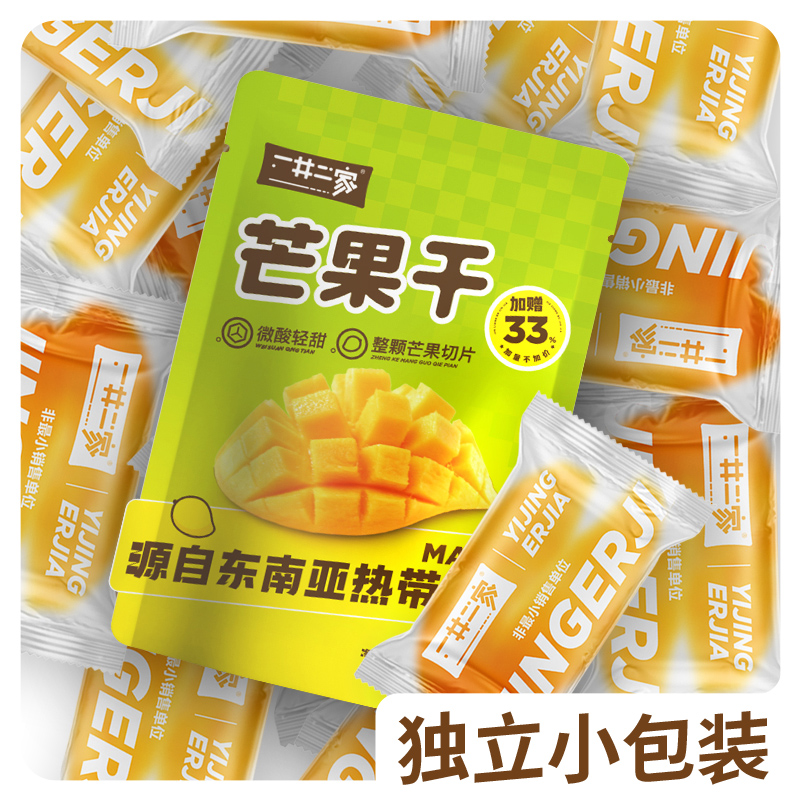 一井二家-芒果干80g东南亚风味水果干蜜饯果脯休闲办公小零食芒果-图1