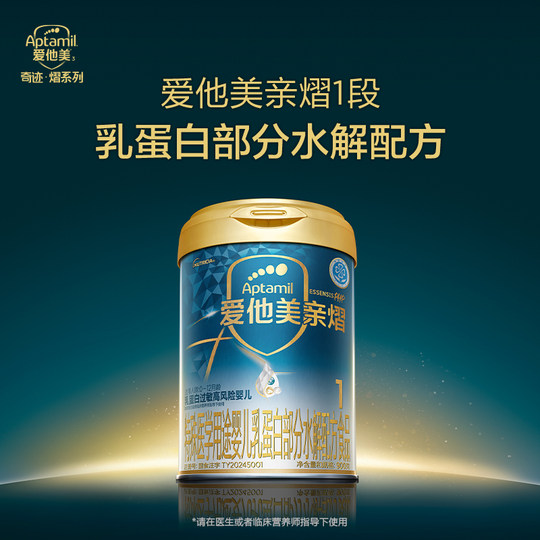 Aidamei Miracle White Can Qinyi Special Formula Baby Milk Protein Partial Hydrolyzed Formula Milk Powder 1 Section 900g