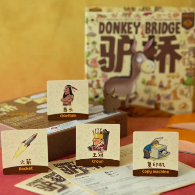 Dragon toy board game genuine donkey bridge desktop casual party game family parent-child interactive toys