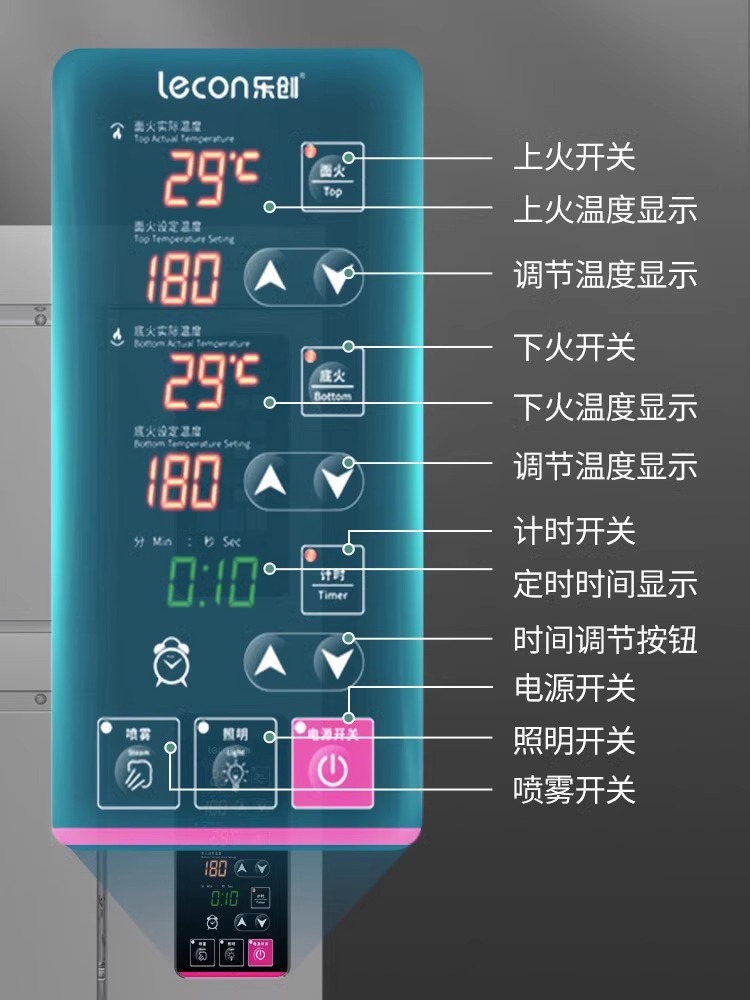 乐创电烤箱商用一二层三二盘六大容量大型披萨风炉蛋糕店烘焙专用 - 图0