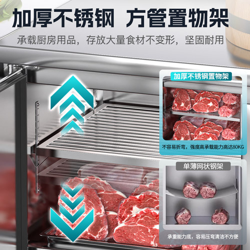乐创冷藏工作台冰柜商用冷冻冰箱不锈钢低温平冷柜奶茶卧式操作台 - 图2