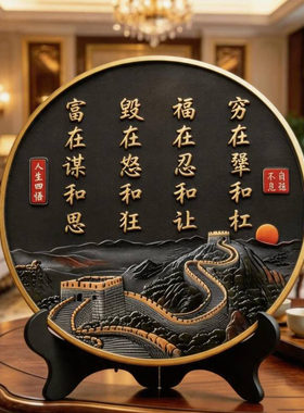 老师推荐福在忍和让书法字画摆台鑫瑞聚鑫新中式办公室装饰品摆a5