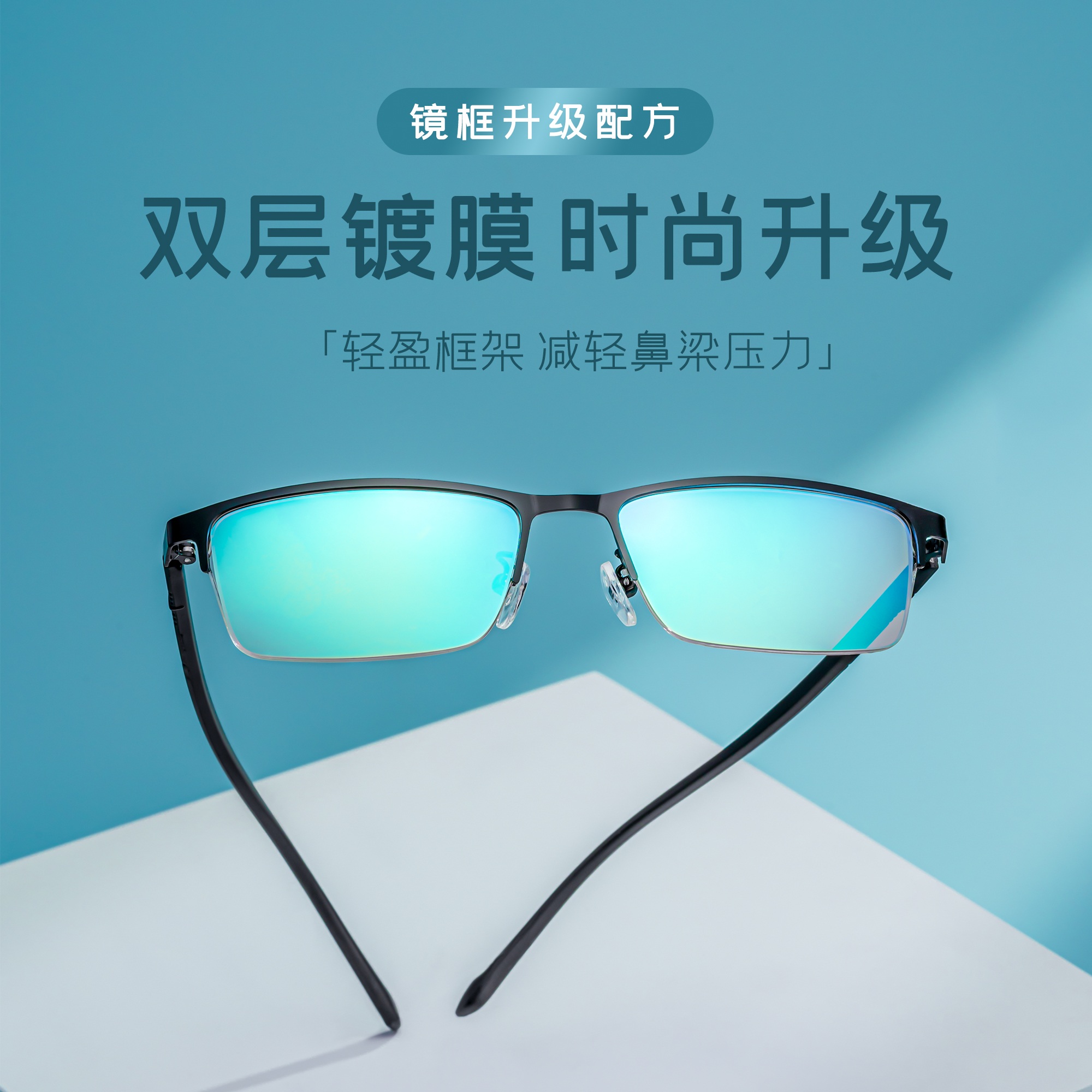 正品红绿色盲眼镜近视隐形纠正送电子图缓解专用可配近视色弱眼镜 - 图2